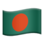 🇧🇩